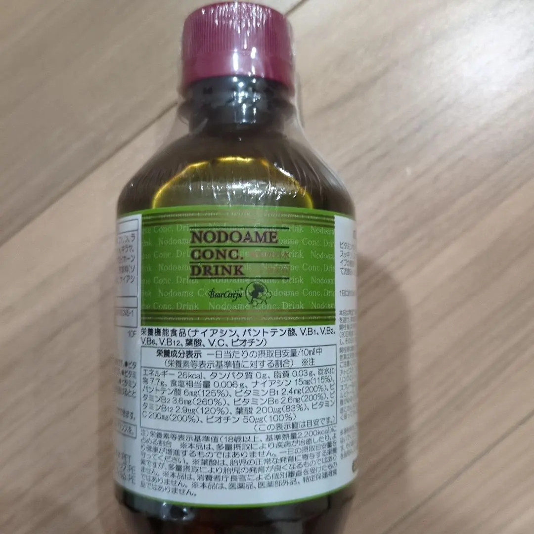 2026年最新】ベルセレージュ イイチョウシの人気アイテム - メルカリ