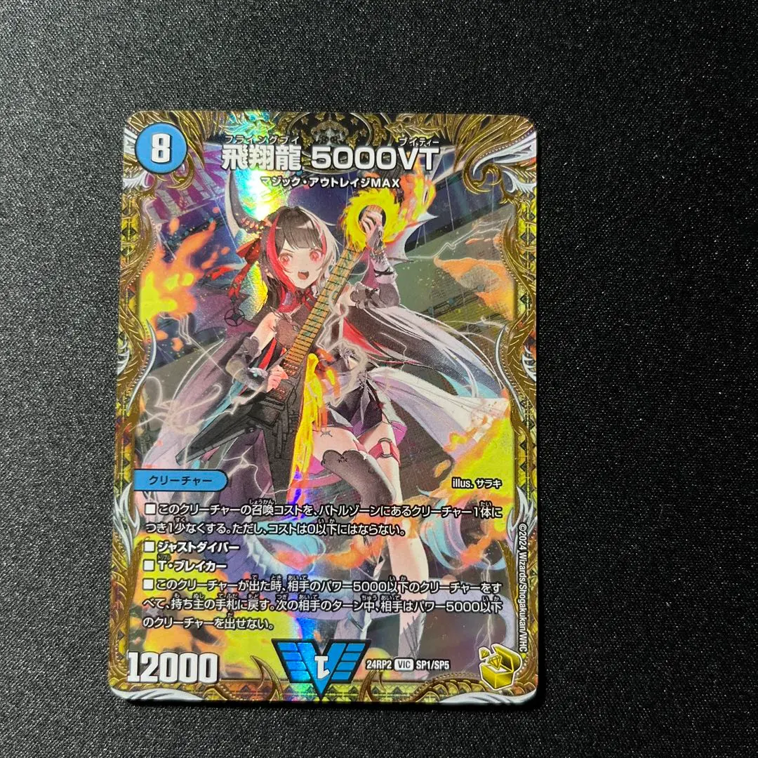 2026年最新】5000vt 金の人気アイテム - メルカリ