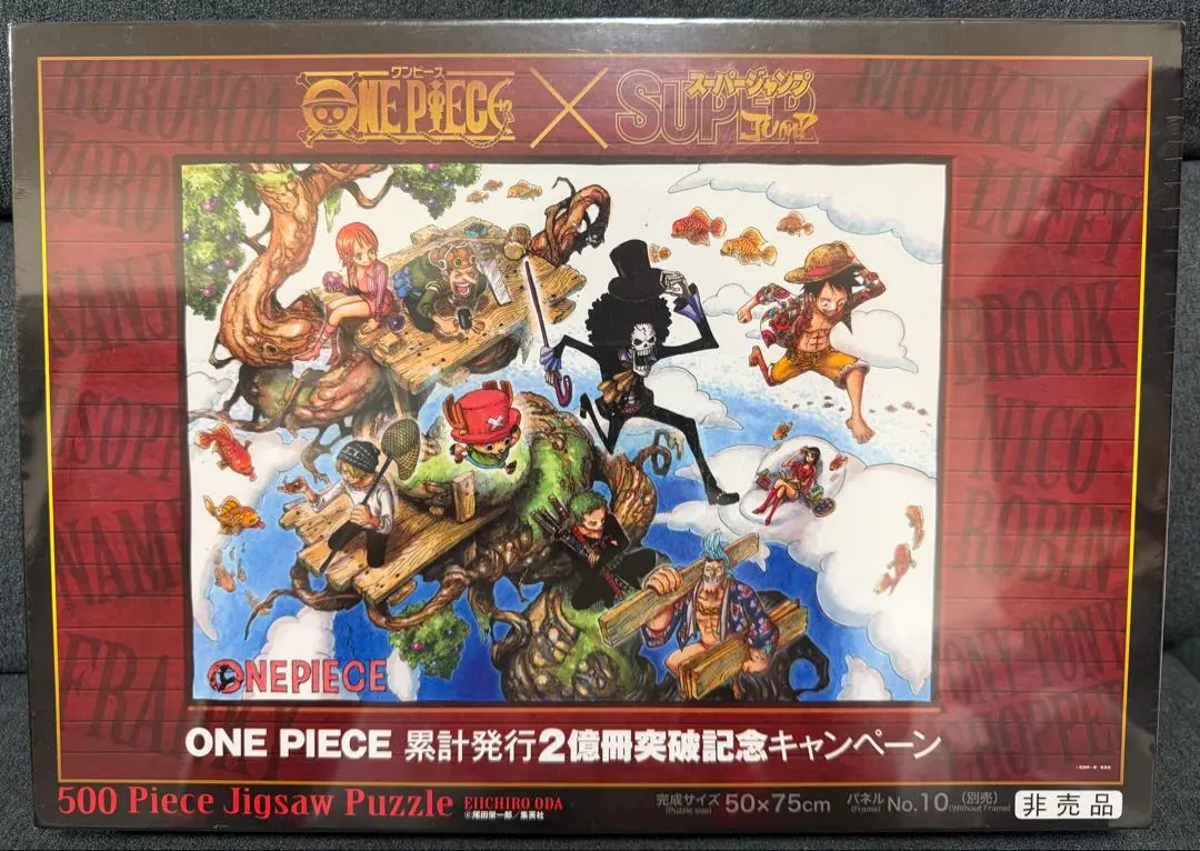 2026年最新】億冊突破記念キャンペーンの人気アイテム - メルカリ