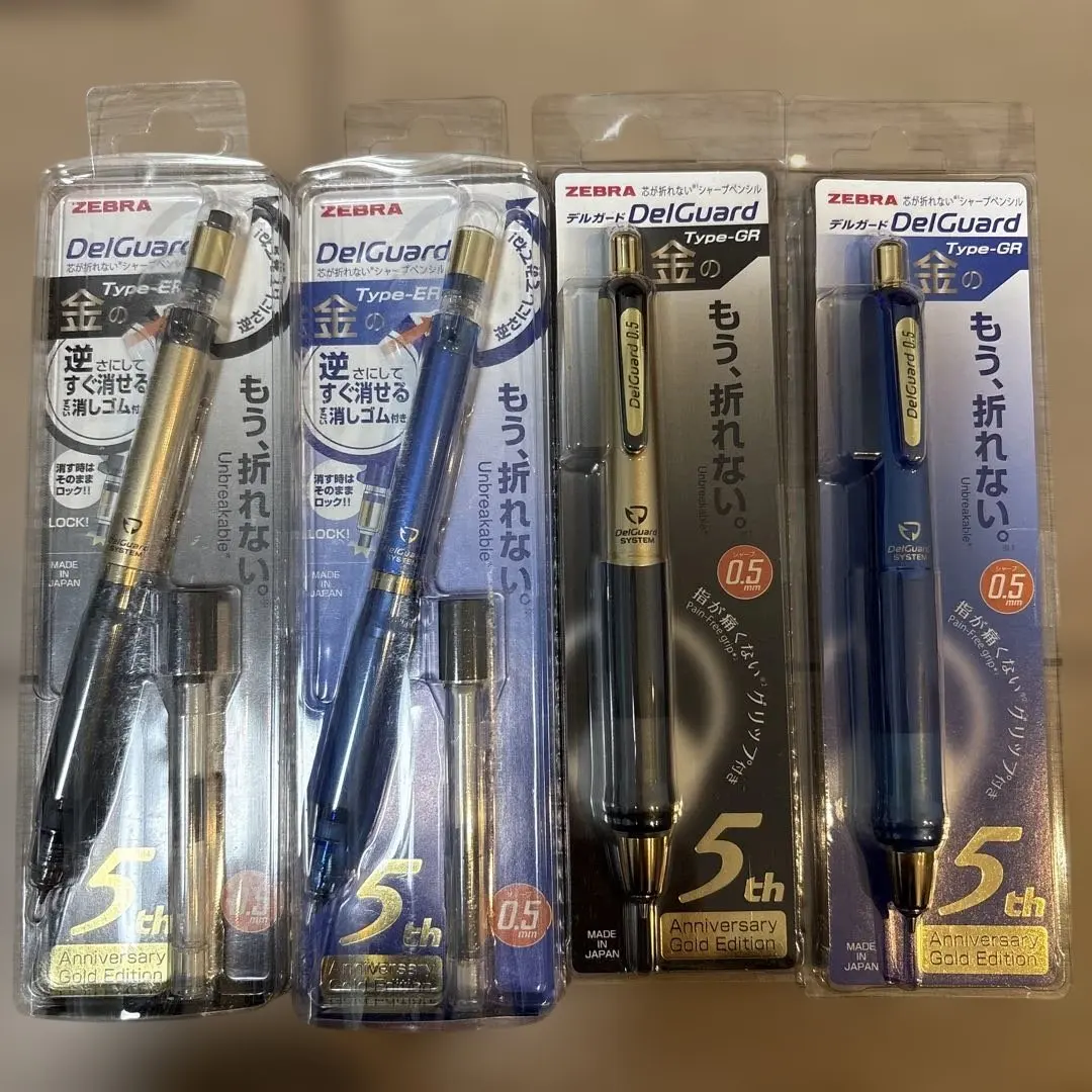 2026年最新】デルガード 5周年の人気アイテム - メルカリ