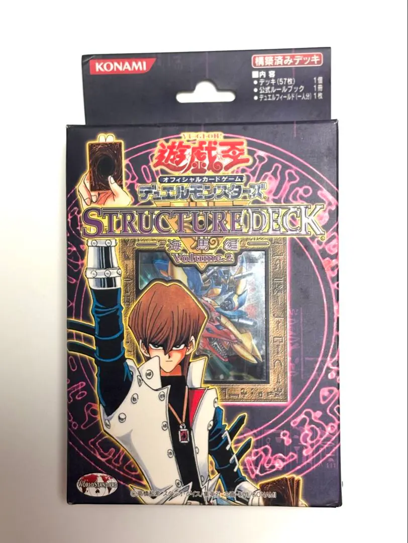 2026年最新】遊戯編 Volume.2の人気アイテム - メルカリ