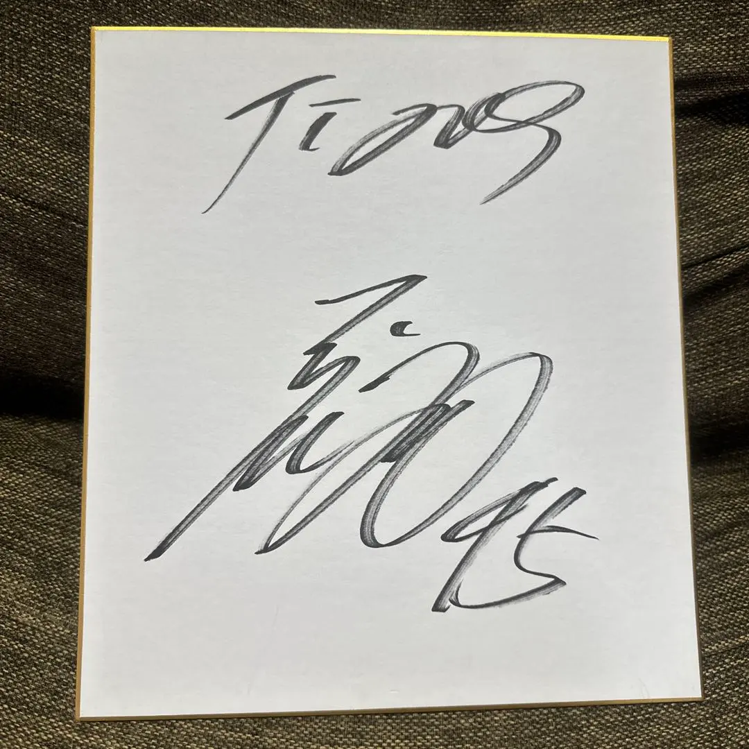 2026年最新】藤岡佑介 サインの人気アイテム - メルカリ