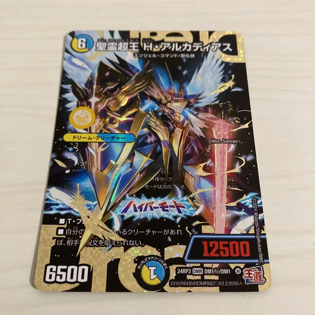 2026年最新】Hアルカディアス シークレットの人気アイテム - メルカリ