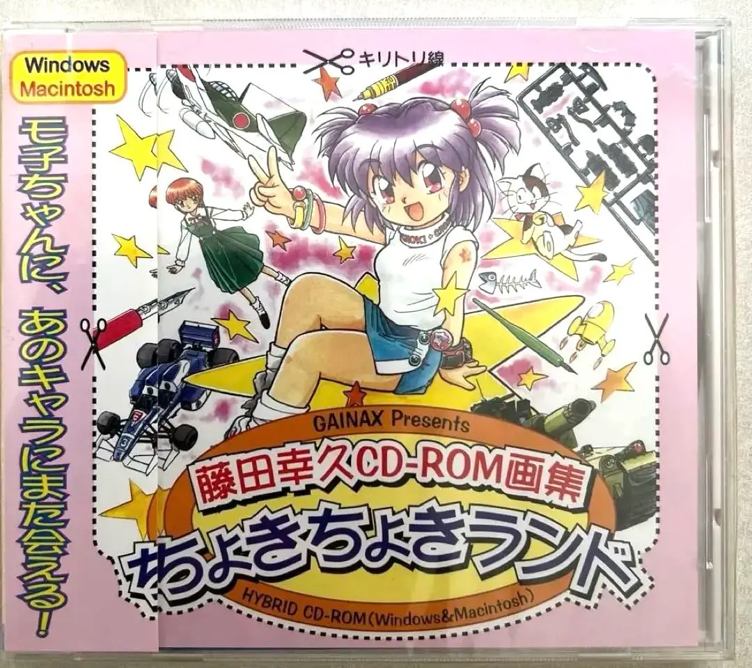 2026年最新】藤田幸久の人気アイテム - メルカリ