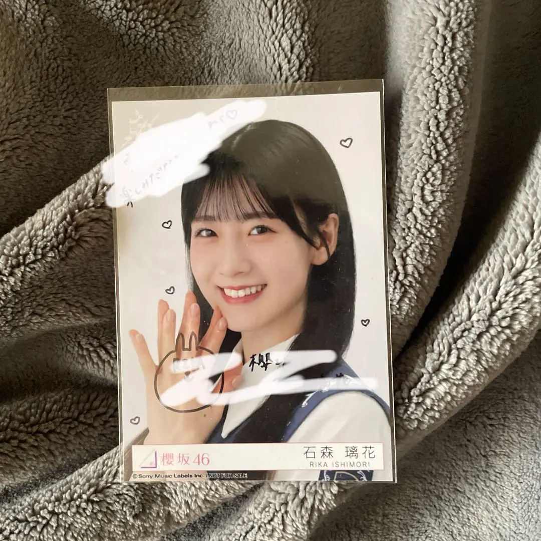 櫻坂46 石森璃花 2024浴衣 直筆サイン入りスワリ