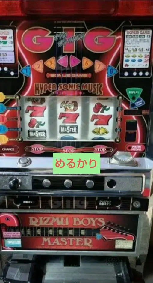 2026年最新】リズムボーイ パチスロの人気アイテム - メルカリ