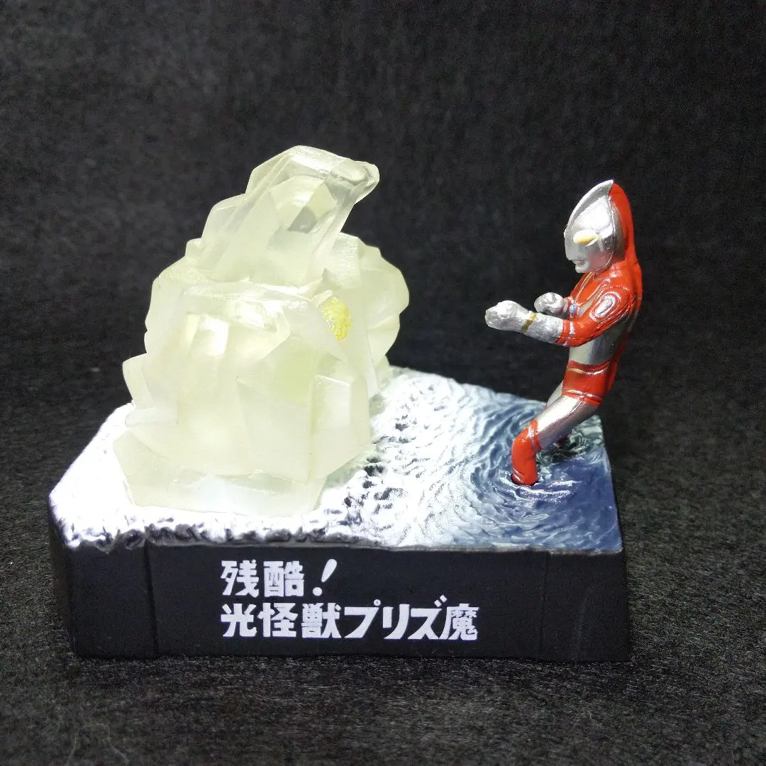 CCP 佐竹雅昭怪獣コレクション残酷！光怪獣プリズ魔 フィギュアソフビ