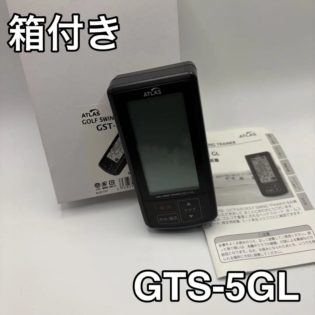 2026年最新】gst-5glの人気アイテム - メルカリ