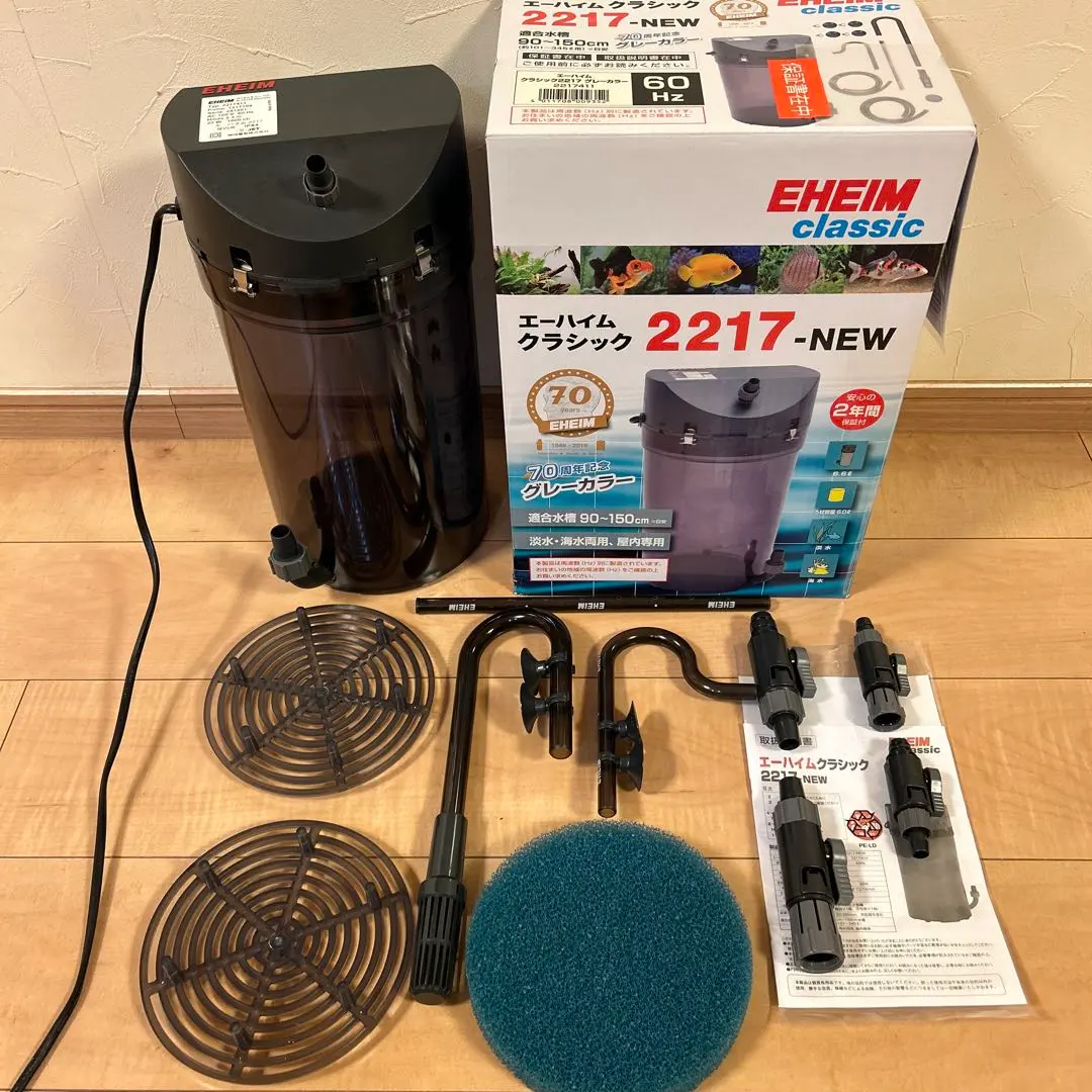 2026年最新】エーハイム2217 60hzの人気アイテム - メルカリ