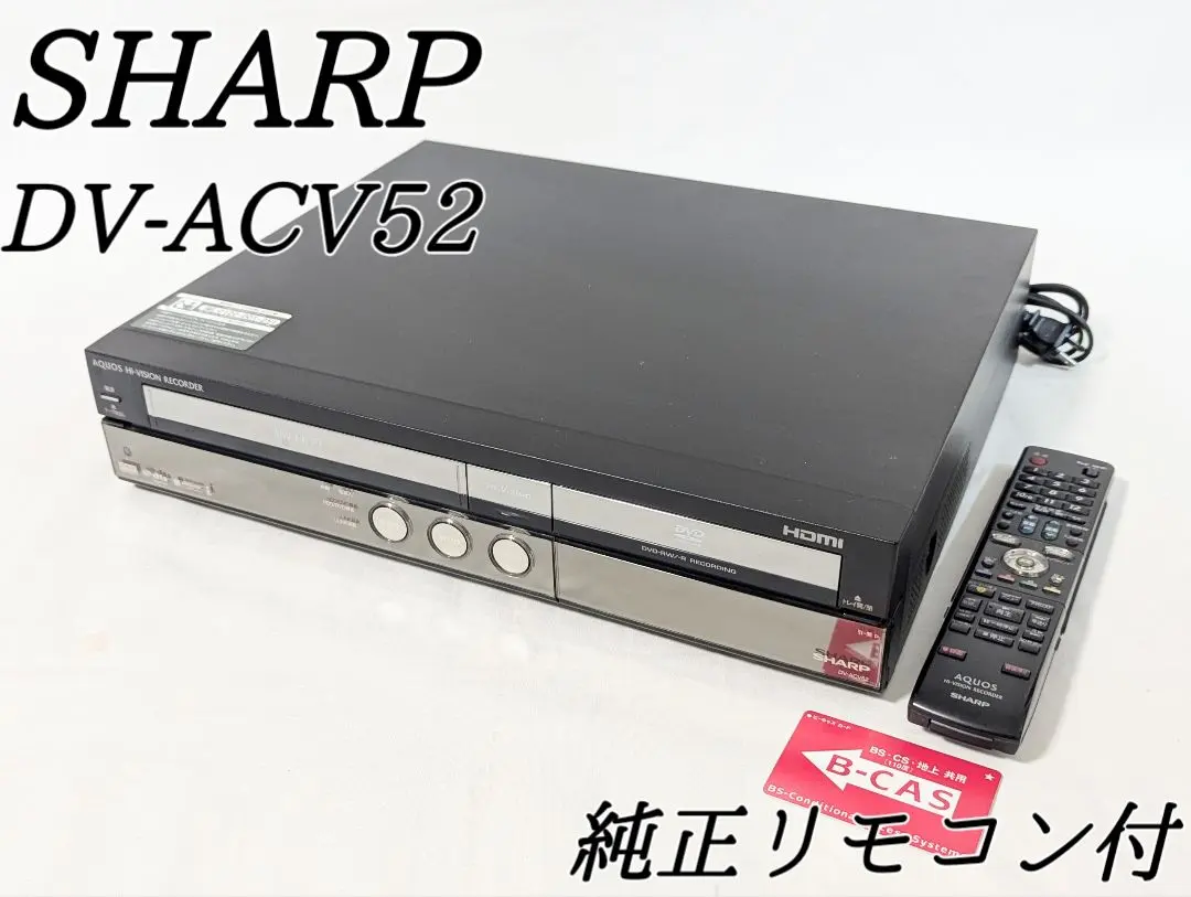 2026年最新】SONY デジタルビデオカセットレコーダー GV-D200の人気