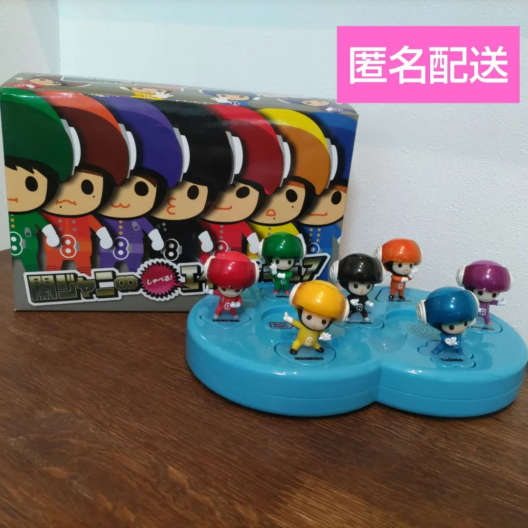 非売品】関ジャニ∞「ペアジョッキ」&「しゃべる！エイトフィギュア