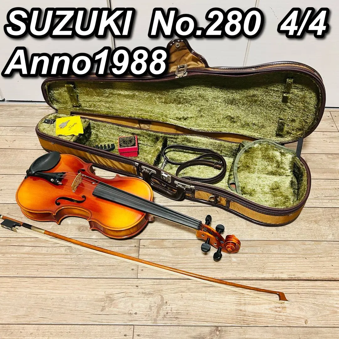 美品○鈴木バイオリン○ ヴァイオリン No.280 1/2 1988年製 弓杉藤