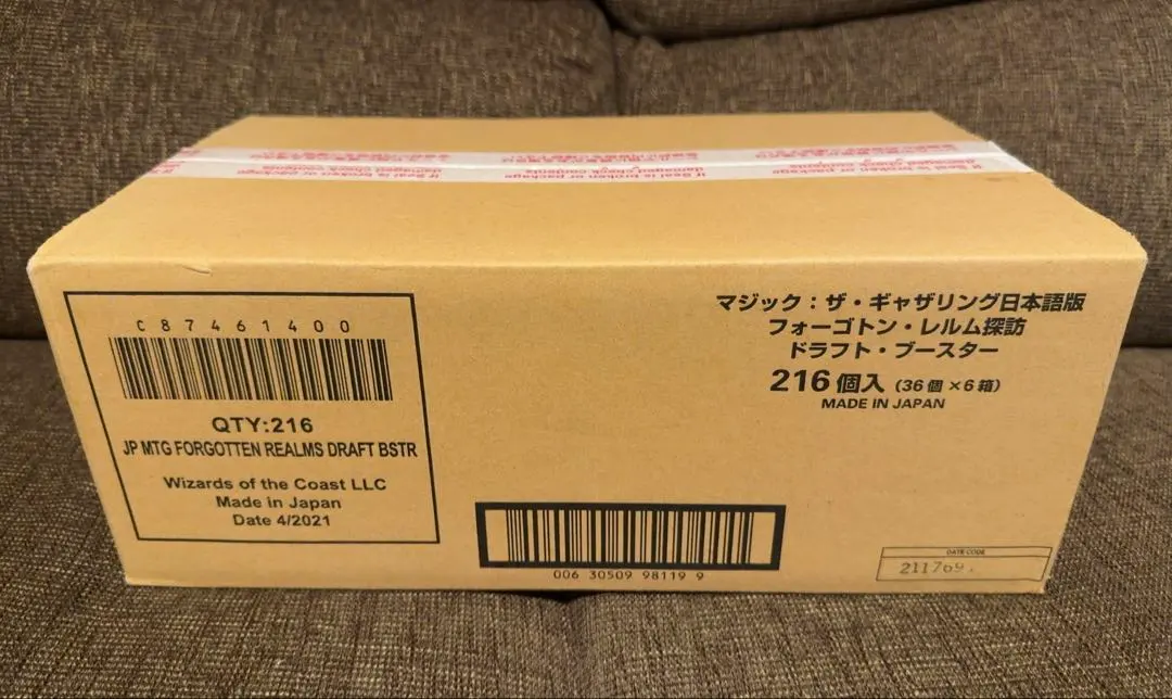 2026年最新】フォーゴトン・レルム boxの人気アイテム - メルカリ