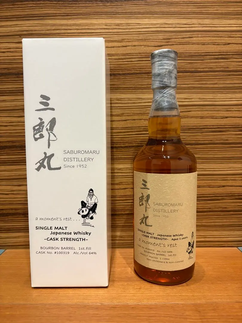 2026年最新】三郎丸 カスクストレングスの人気アイテム - メルカリ