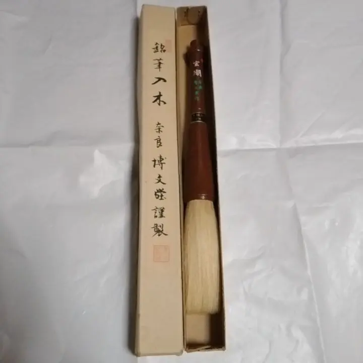 2026年最新】博文堂 筆の人気アイテム - メルカリ