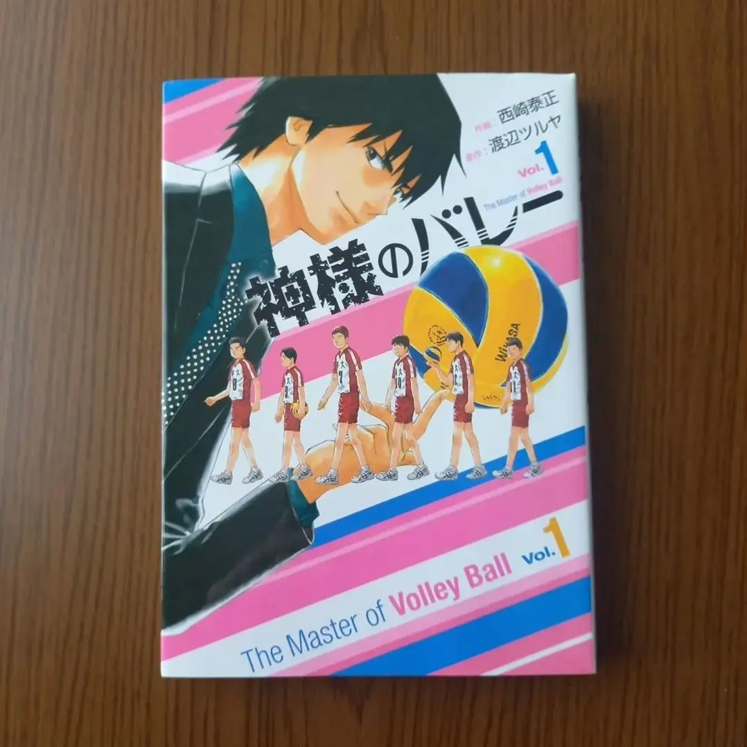 2026年最新】神様のバレー 全巻の人気アイテム - メルカリ