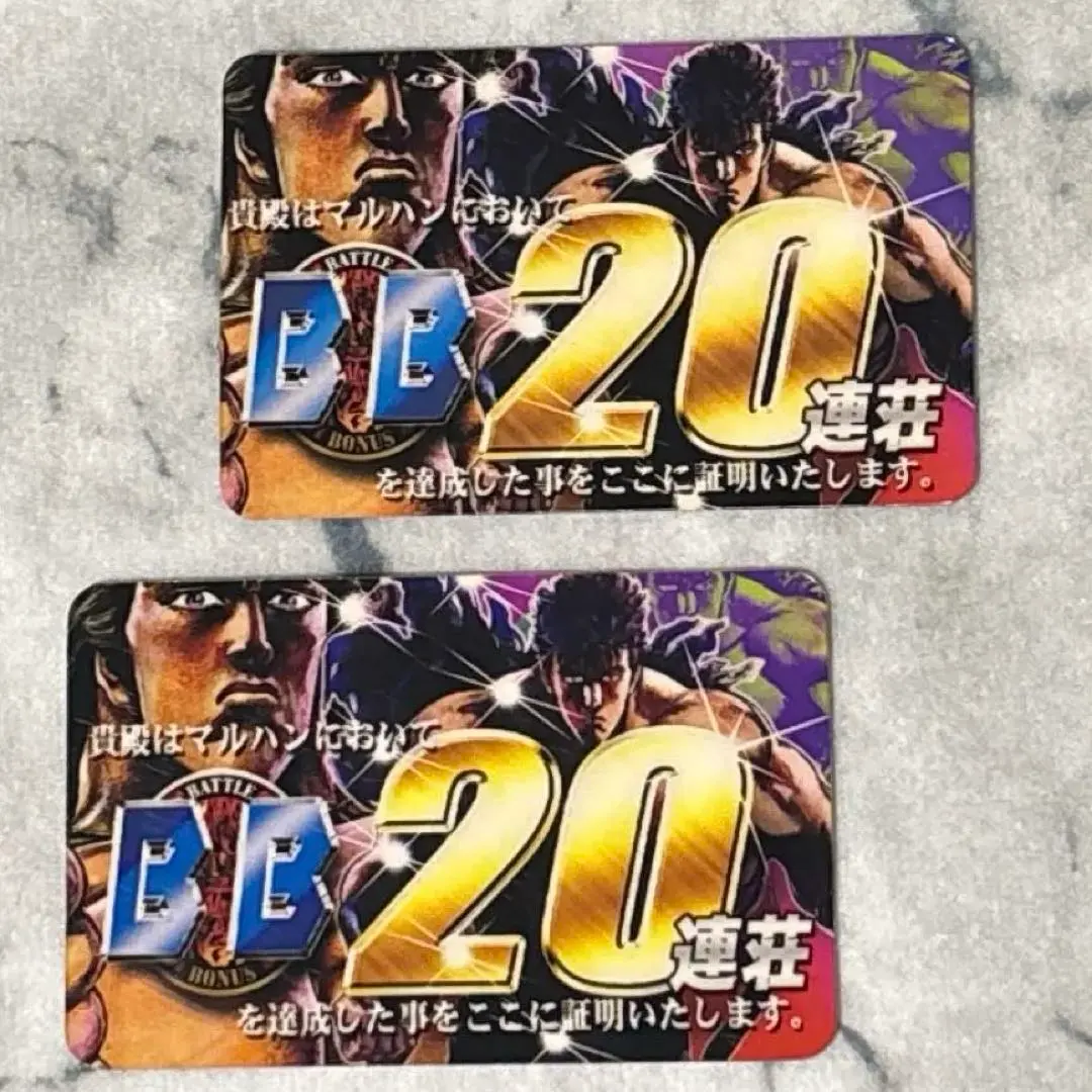 2026年最新】ラオウ昇天の人気アイテム - メルカリ