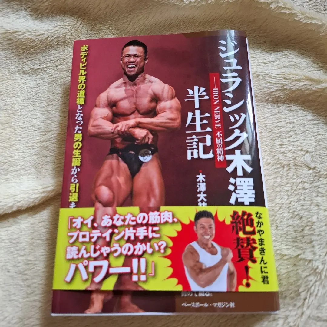 2026年最新】ジュラシック木澤 サインの人気アイテム - メルカリ