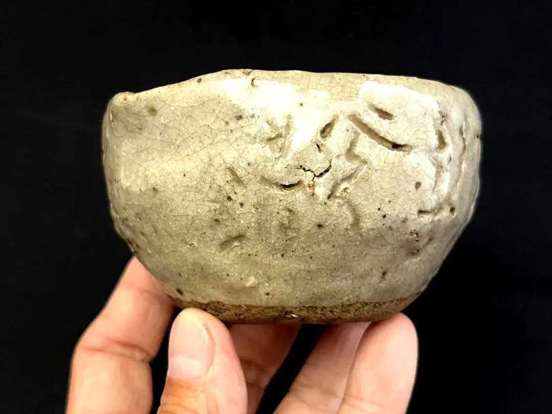 鉢□和歌文字彫大田垣蓮月古鉢古美術時代物骨董アンティーク