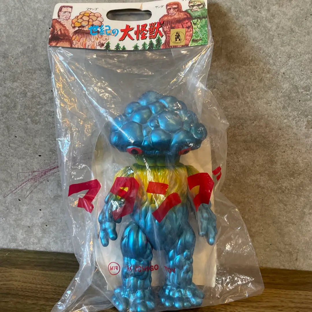 2026年最新】m1号 マタンゴの人気アイテム - メルカリ