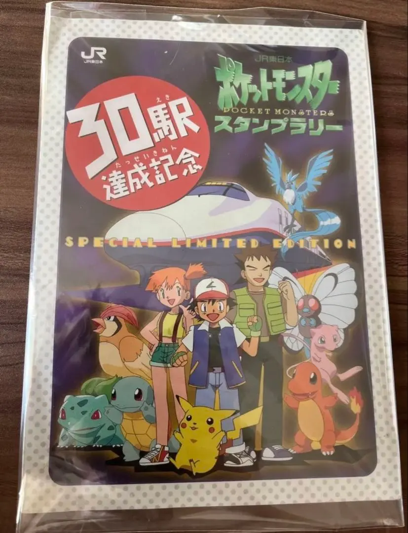 2026年最新】30駅達成記念の人気アイテム - メルカリ