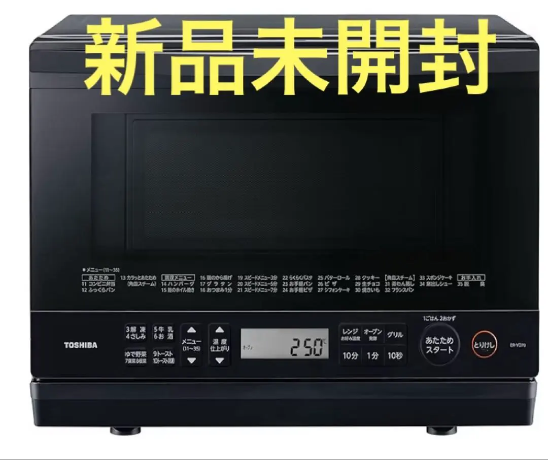 2026年最新】ER-YD70の人気アイテム - メルカリ