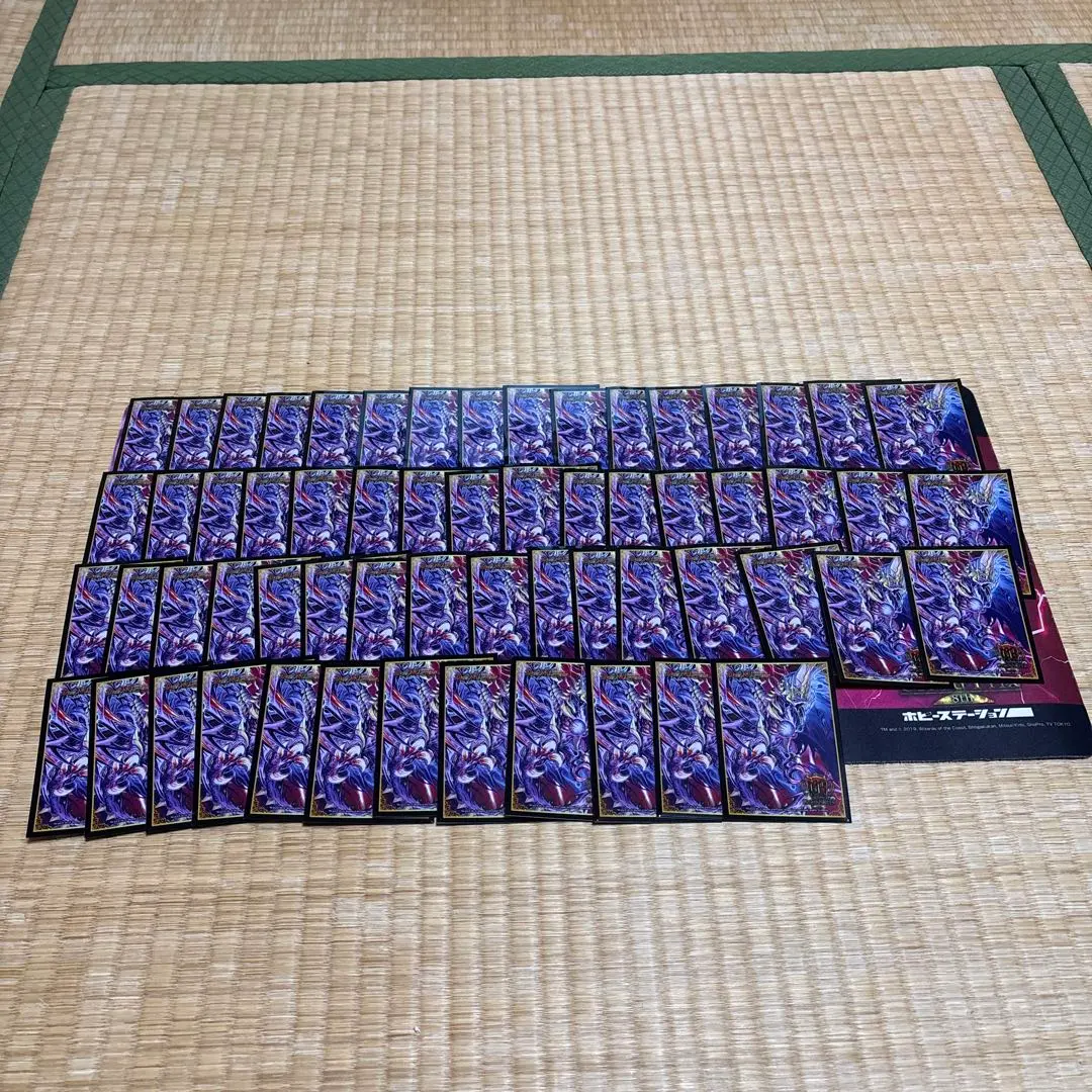 2026年最新】デスザーク プレイマットの人気アイテム - メルカリ