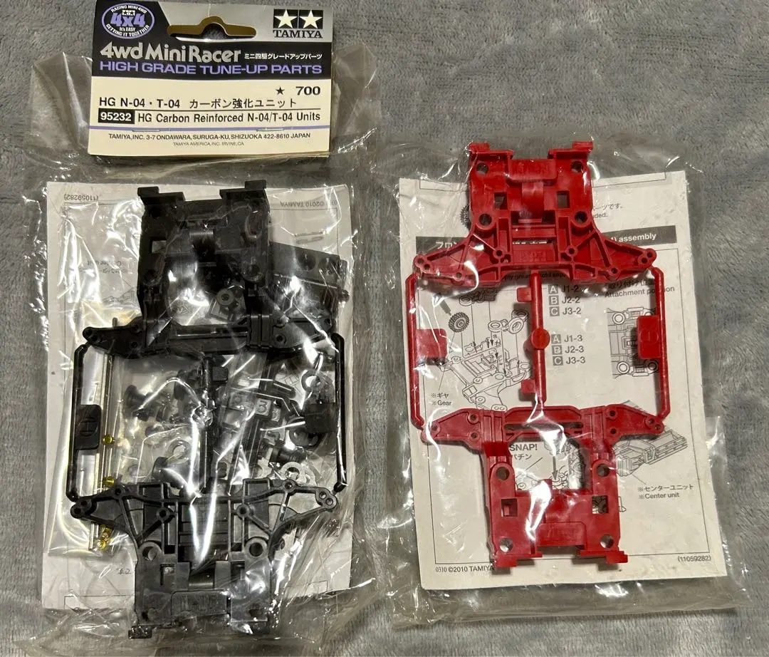 2026年最新】HG N-04 T-04 カーボンユニットの人気アイテム - メルカリ