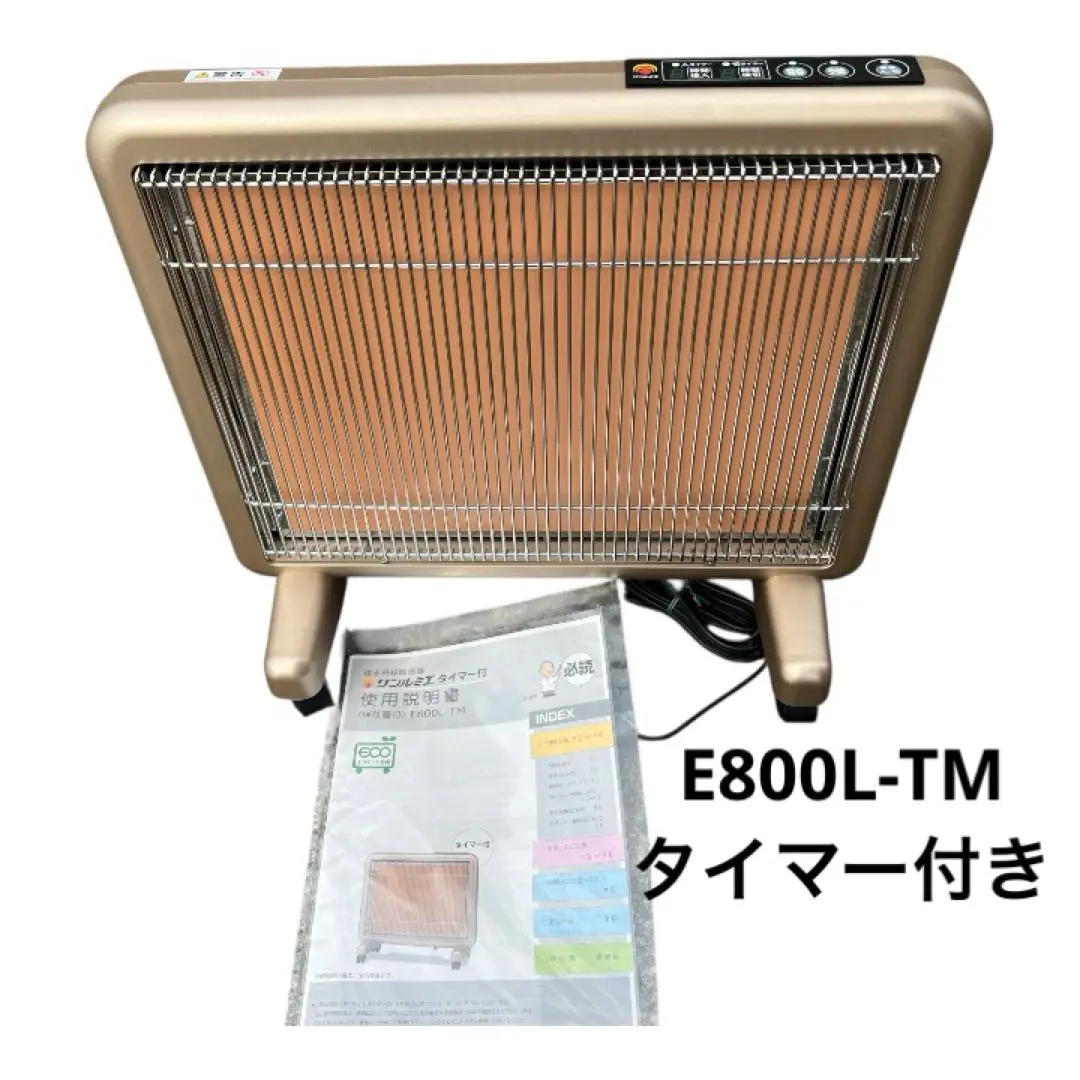 2026年最新】サンルミエ タイマー付きの人気アイテム - メルカリ