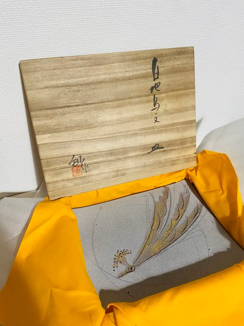 2026年最新】加藤釥の人気アイテム - メルカリ