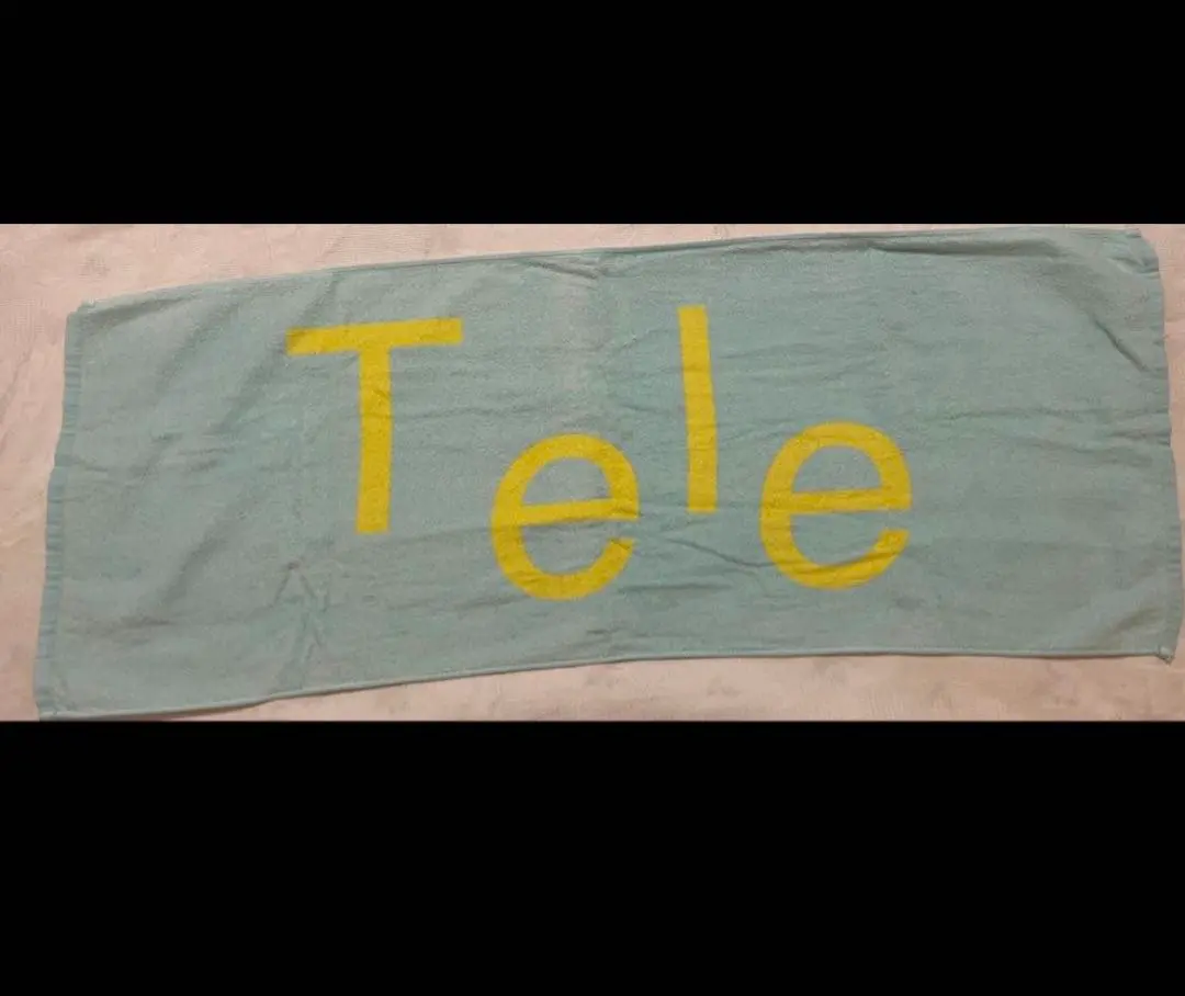 2026年最新】tele タオル 2023の人気アイテム - メルカリ