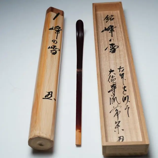 2026年最新】茶杓 峰月の人気アイテム - メルカリ