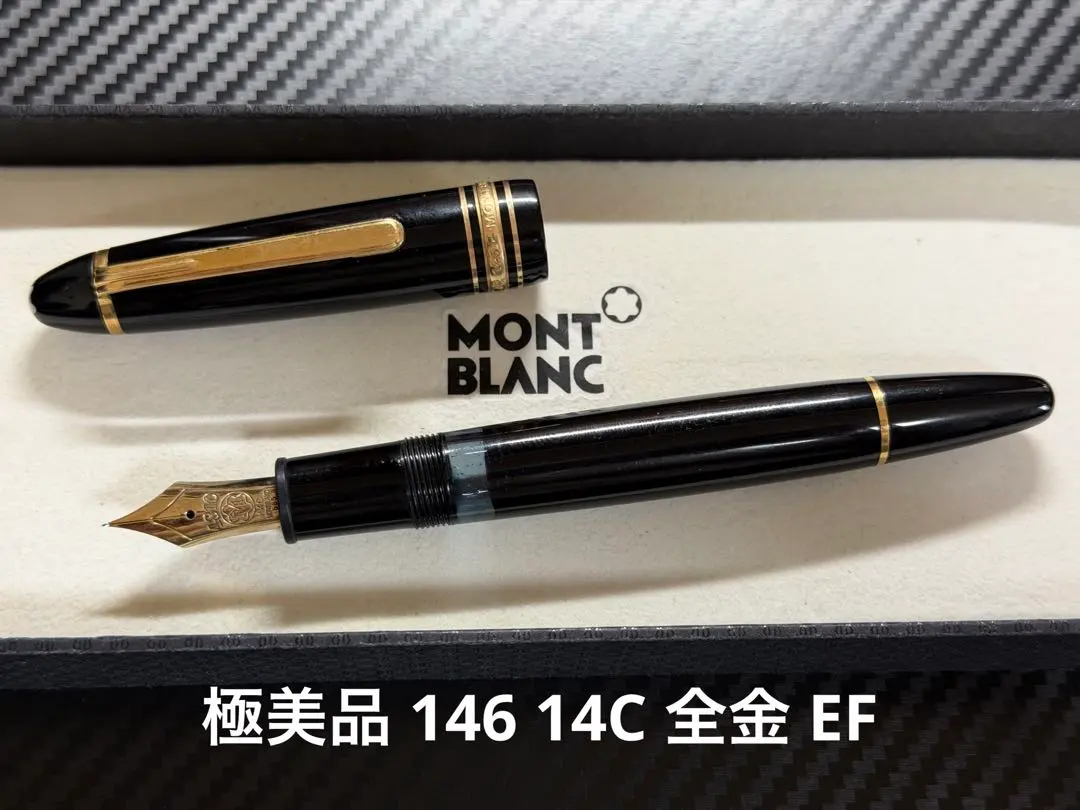 2026年最新】モンブラン 149 efの人気アイテム - メルカリ