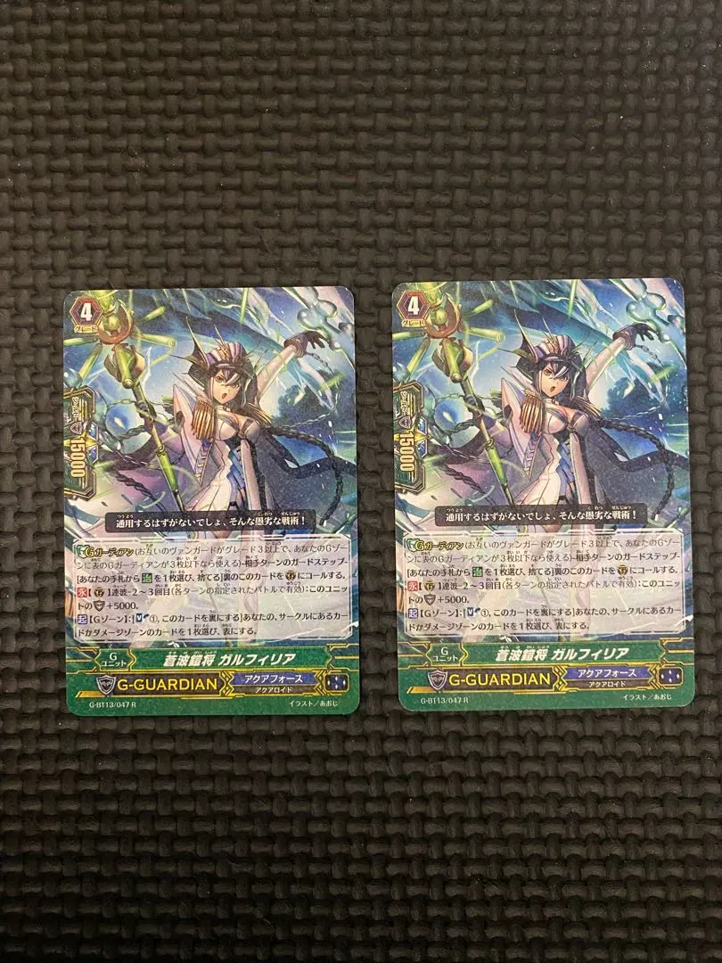 2026年最新】ヴァンガード アクアフォース パーツの人気アイテム