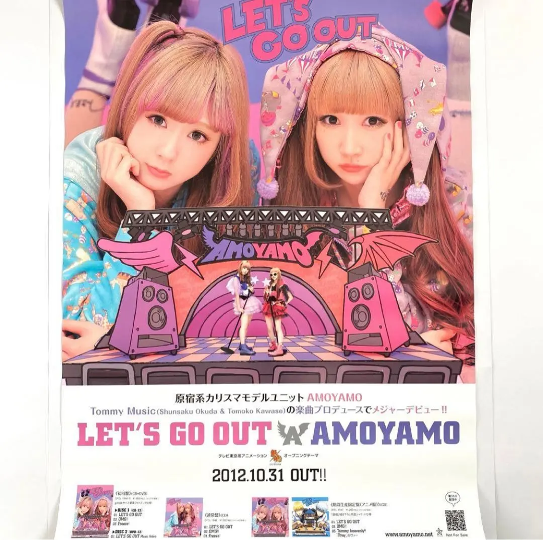 2026年最新】tommy february6 ポスターの人気アイテム - メルカリ