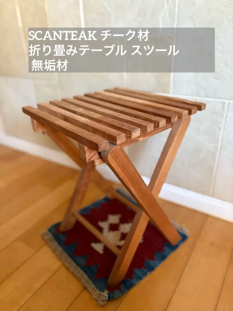 2026年最新】スキャンティーク テーブルの人気アイテム - メルカリ