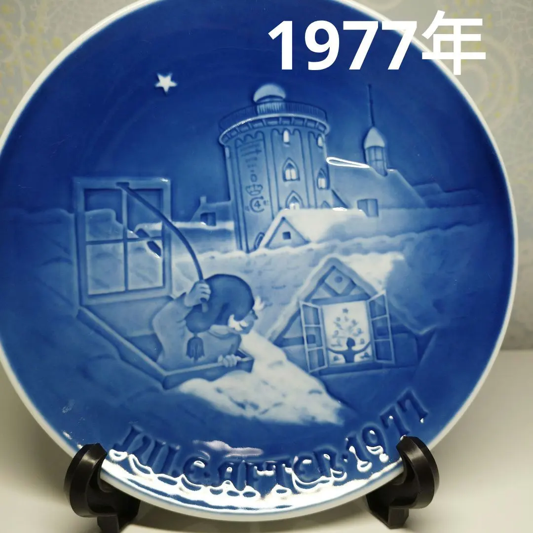 2026年最新】1977年 ロイヤルコペンハーゲン イヤープレートの人気