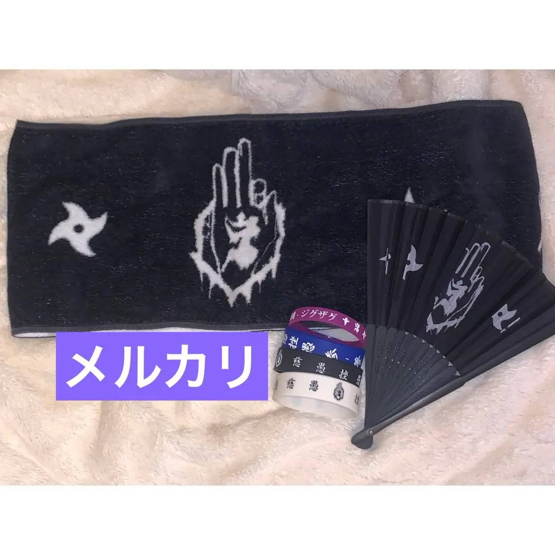 2026年最新】真天地開闢集団ジグザグ 扇子の人気アイテム - メルカリ