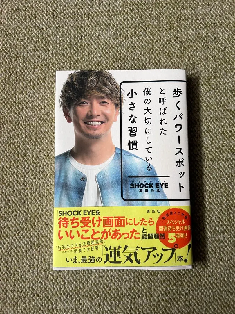 2026年最新】湘南乃風 サインの人気アイテム - メルカリ