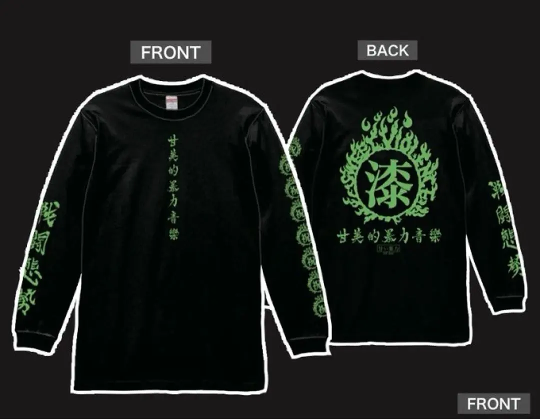 2026年最新】甘い暴力 ロンtの人気アイテム - メルカリ