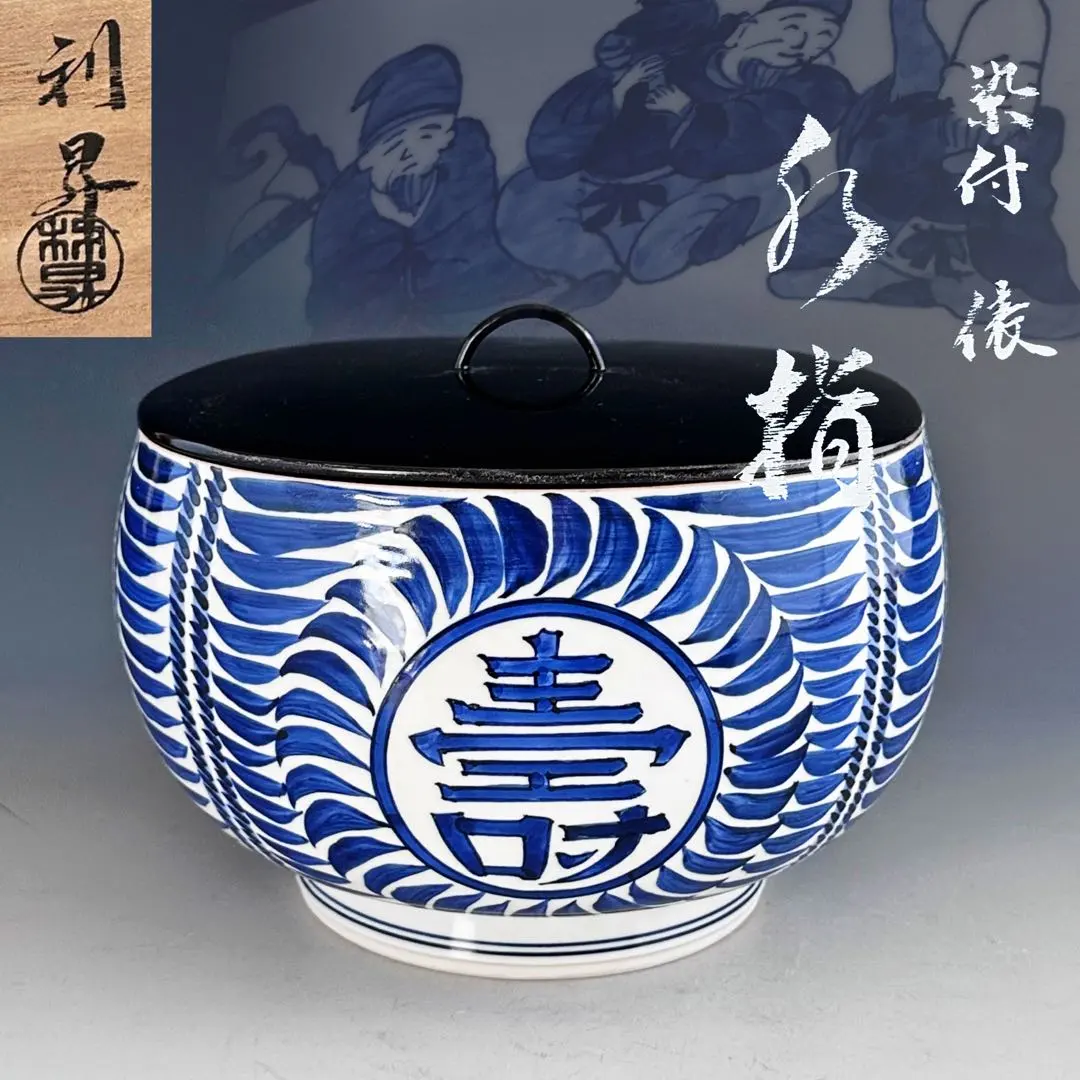 2026年最新】加藤利昇の人気アイテム - メルカリ