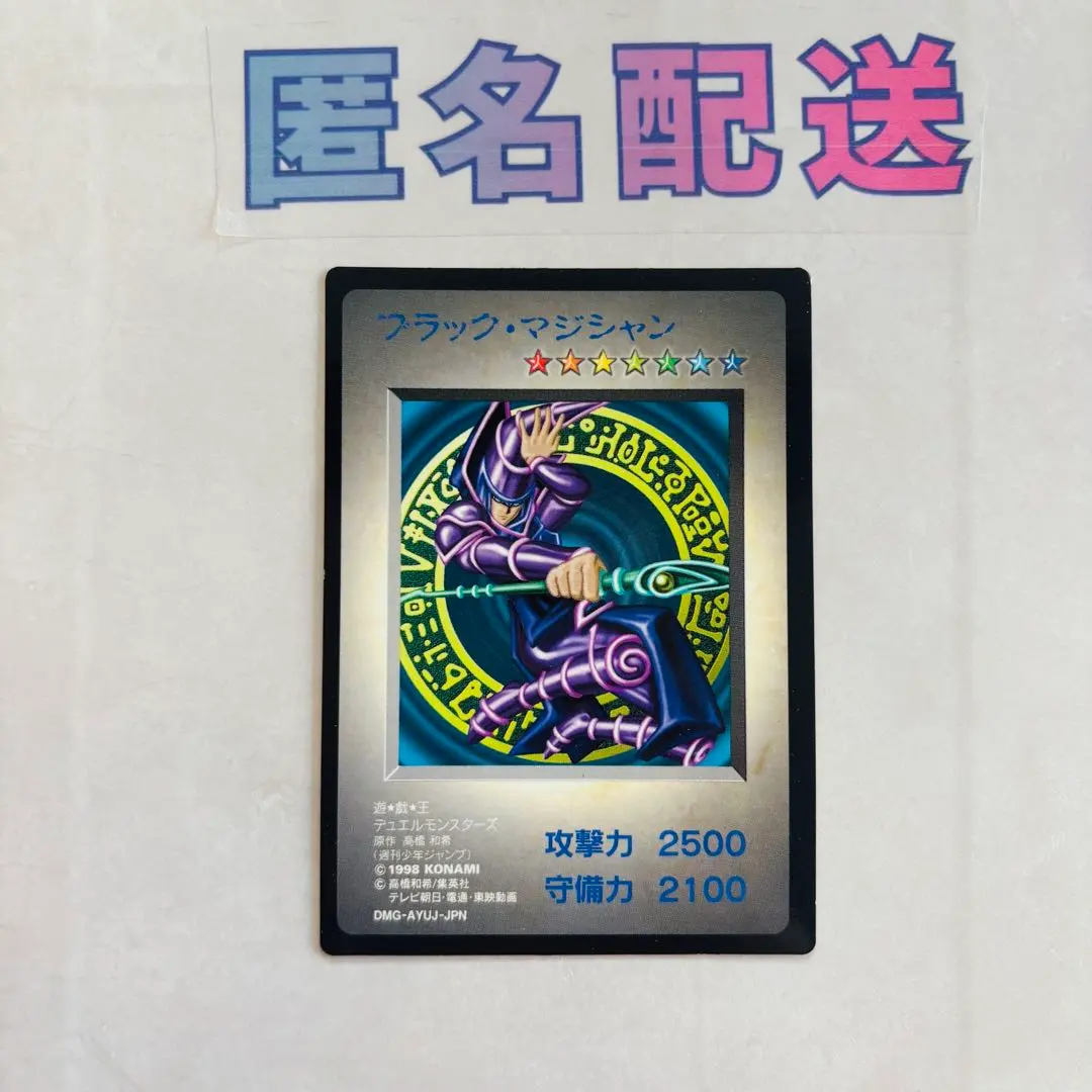 m99338683773_1.jpg?1769149031