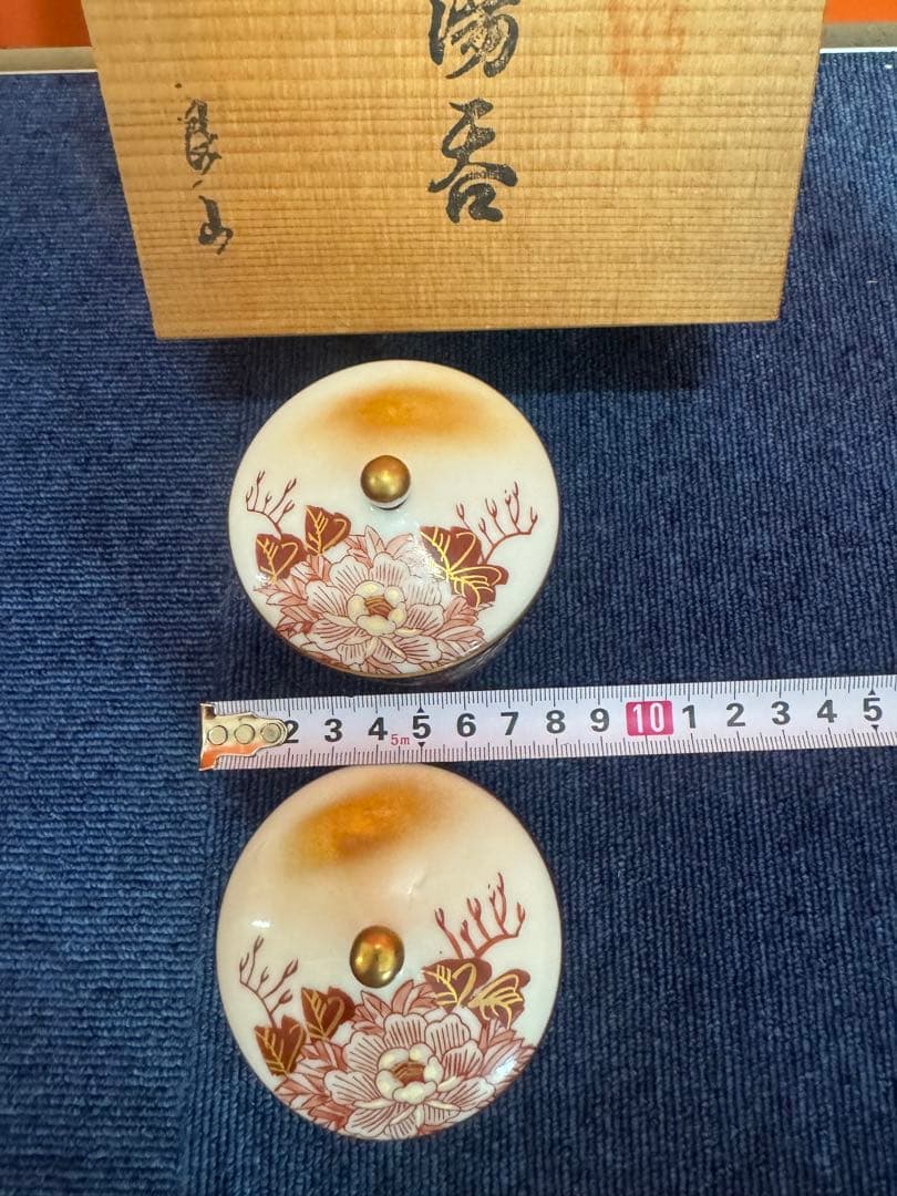 1828 九谷焼赤絵夫婦湯呑蓋付き金彩未使用