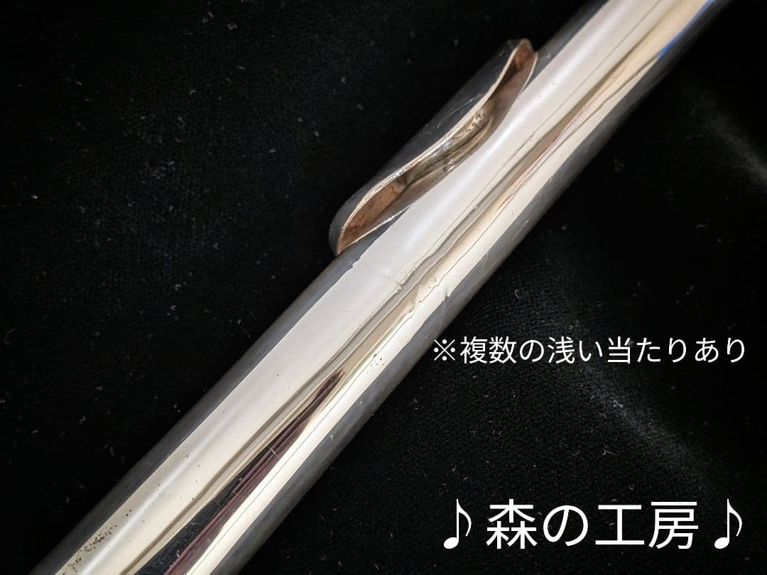 商談中【fan have】ヤマハフルート YFL311 Eメカ