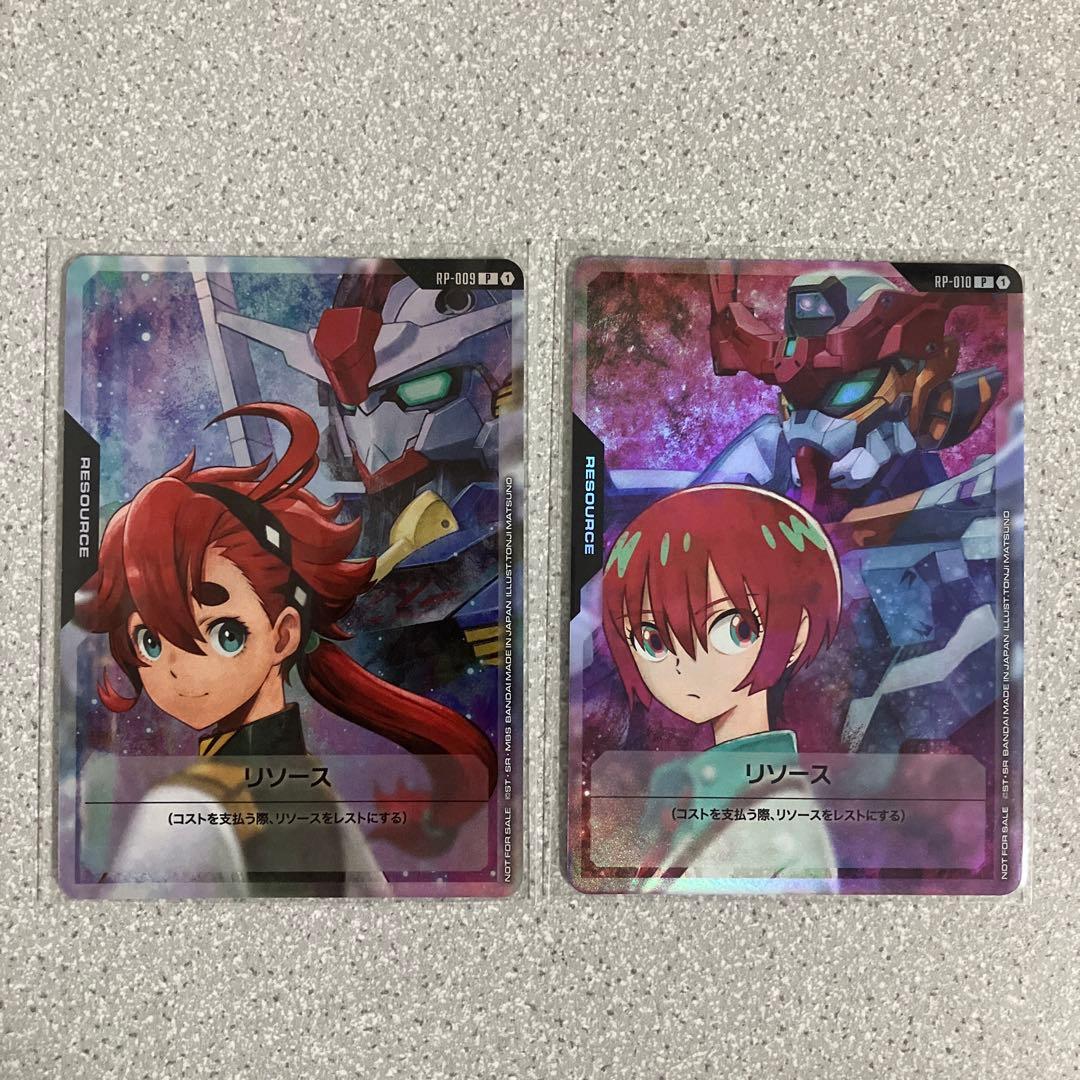 ☆リソース☆プロモ☆10枚セット☆未使用☆ガンダムカードゲーム☆