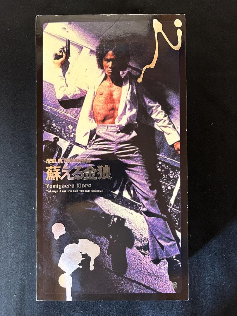 松田優作 蘇る金狼 1/6 フィギュア MEDICOM TOY