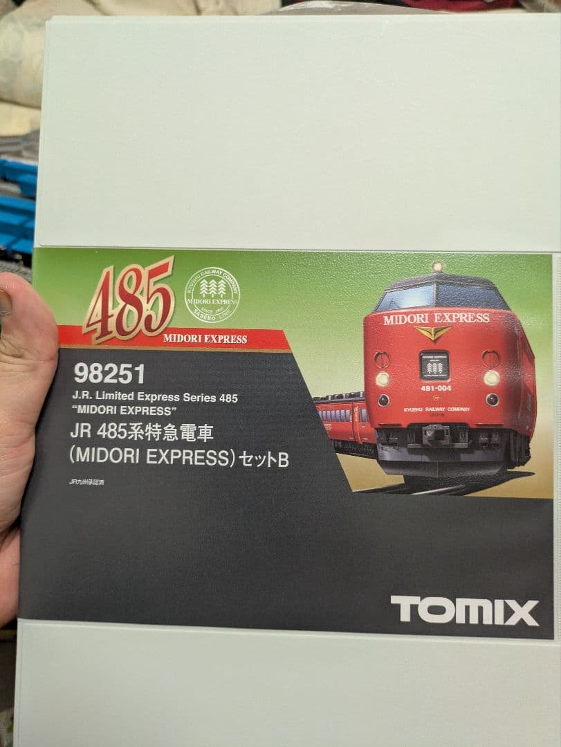 tomix MIDORI EXPRESS 4両セットB