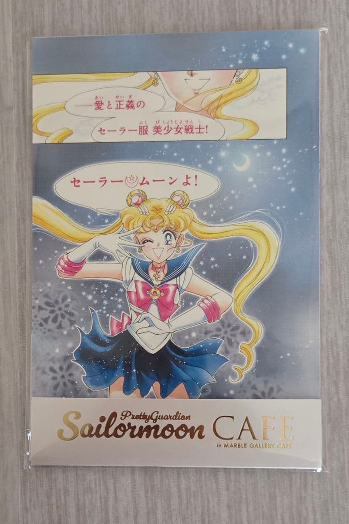 13点 クリアファイル ポストカード セーラームーン カフェ