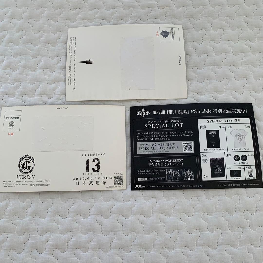 the GazettE グッズまとめ売り - メルカリ