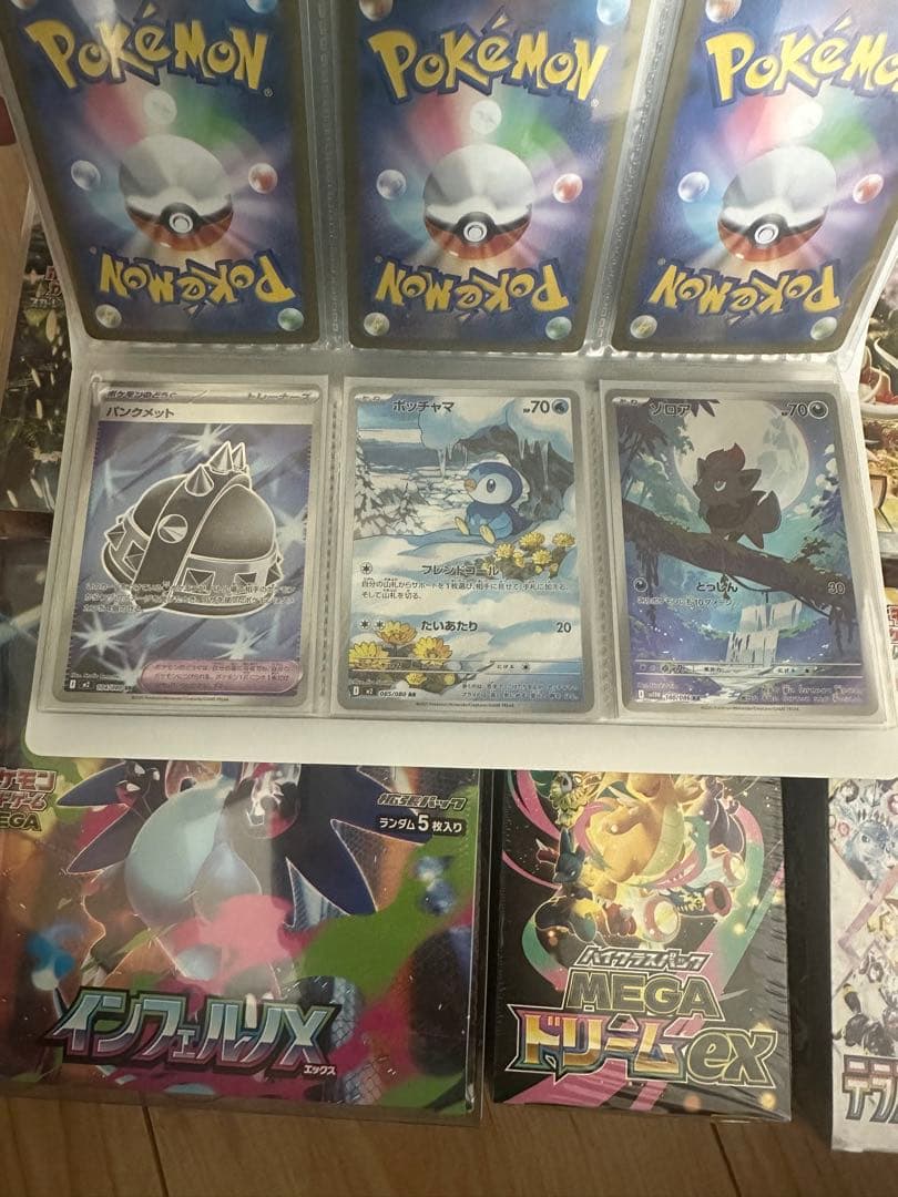 ポケモンカード　セット